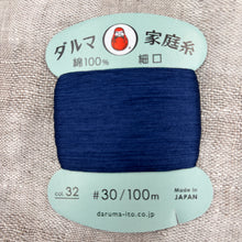 Load image into Gallery viewer, Japanese Multipurpose Cotton Thread