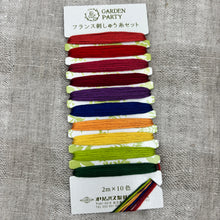 Load image into Gallery viewer, Olympus Embroidery Thread Assortment