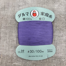 Load image into Gallery viewer, Japanese Multipurpose Cotton Thread