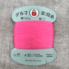 Load image into Gallery viewer, Japanese Multipurpose Cotton Thread