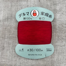 Load image into Gallery viewer, Japanese Multipurpose Cotton Thread