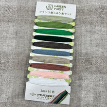 Load image into Gallery viewer, Olympus Embroidery Thread Assortment
