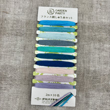Load image into Gallery viewer, Olympus Embroidery Thread Assortment
