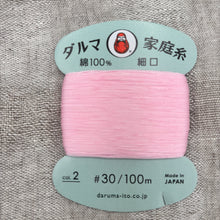 Load image into Gallery viewer, Japanese Multipurpose Cotton Thread
