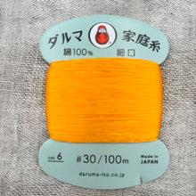 Load image into Gallery viewer, Japanese Multipurpose Cotton Thread
