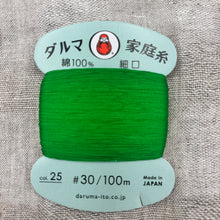 Load image into Gallery viewer, Japanese Multipurpose Cotton Thread
