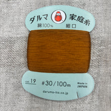 Load image into Gallery viewer, Japanese Multipurpose Cotton Thread
